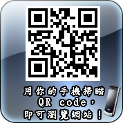 南投縣脊髓損傷者協會QR-code 